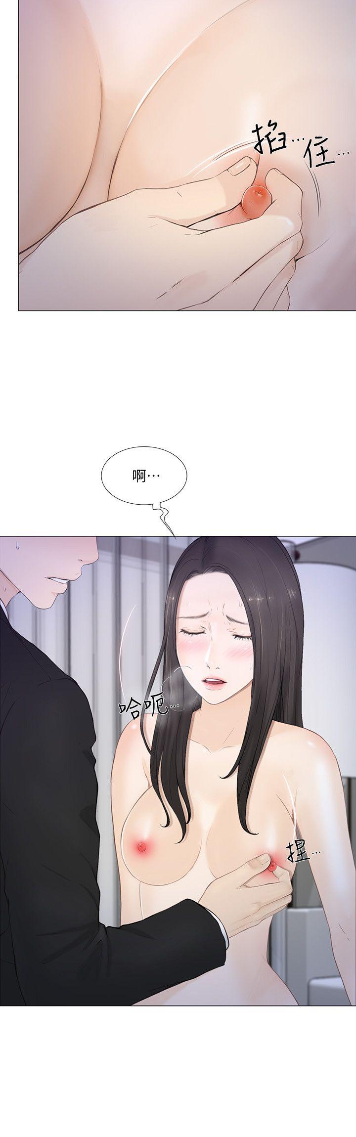 人夫的悸动 第19話-我想成為你的女人 第11页