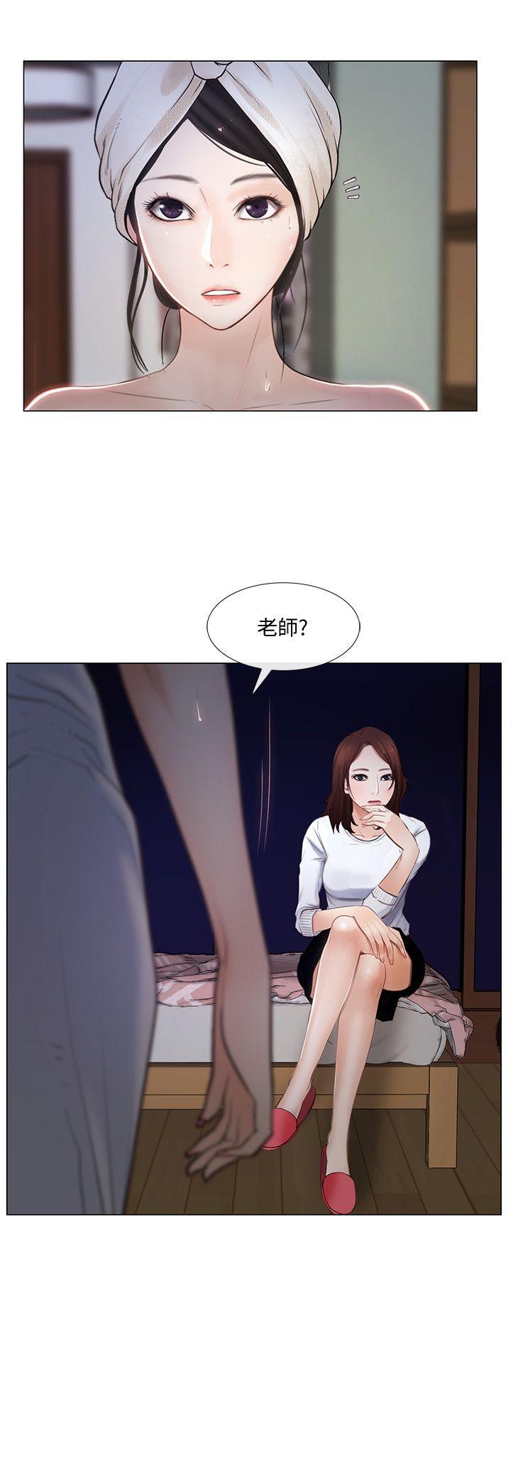 人夫的悸动 第11話-誰會占有妳的初夜? 第13页