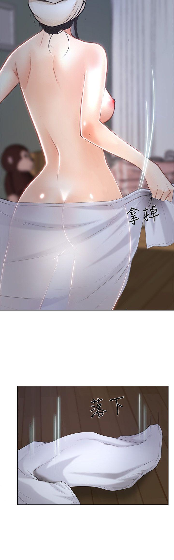 人夫的悸动 第11話-誰會占有妳的初夜? 第15页