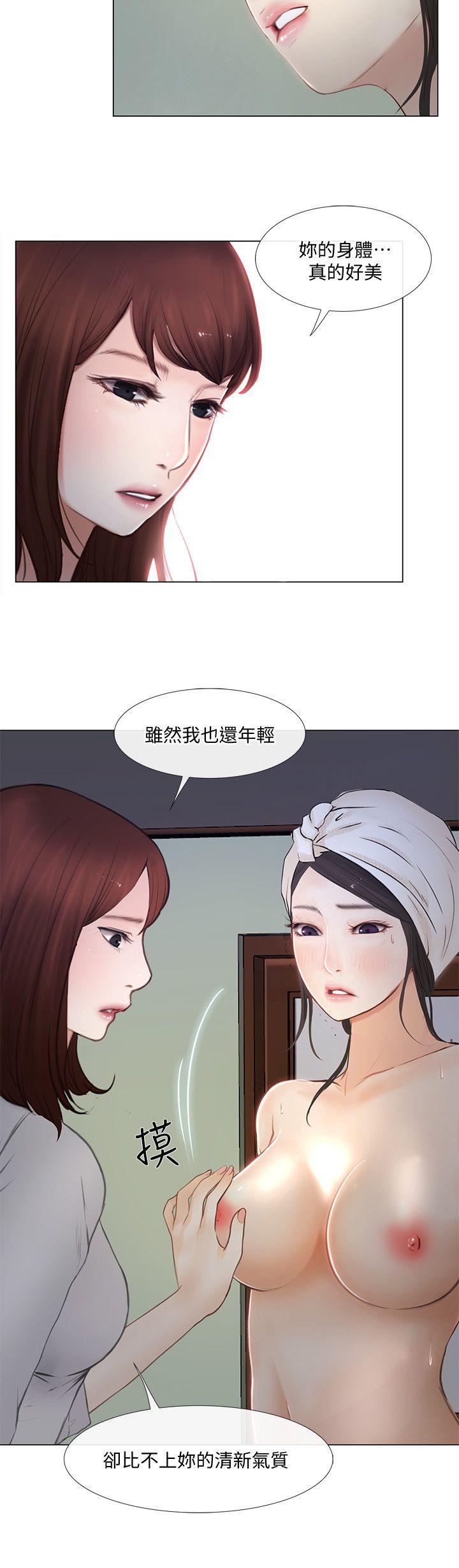 人夫的悸动 第11話-誰會占有妳的初夜? 第17页