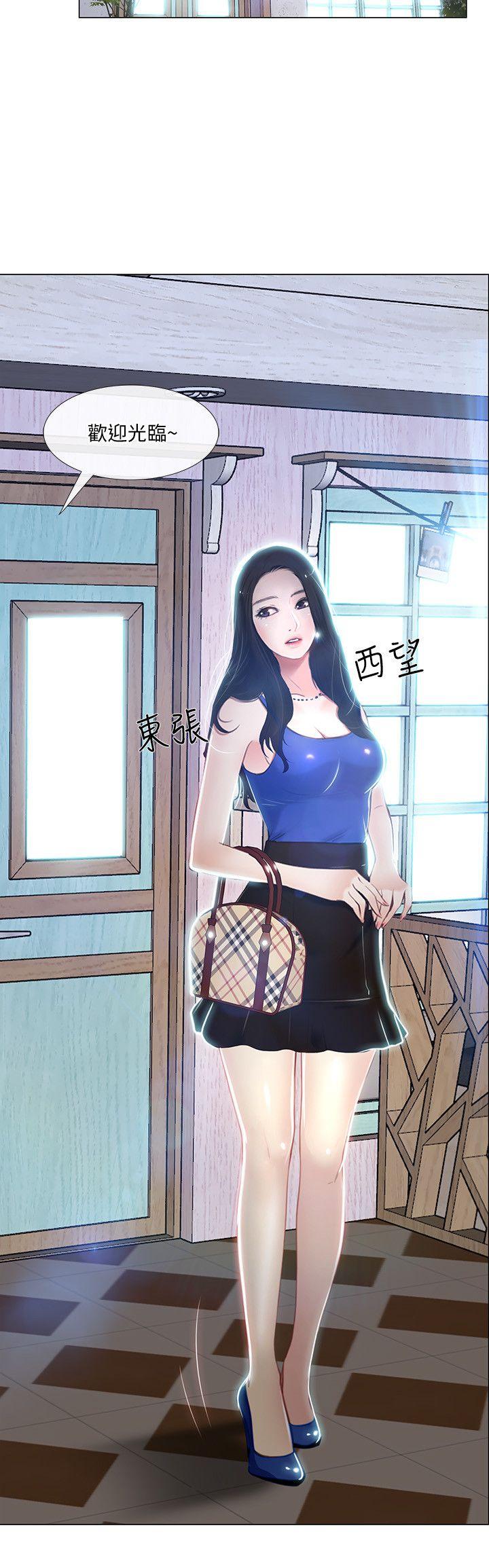 人夫的悸动 第11話-誰會占有妳的初夜? 第25页