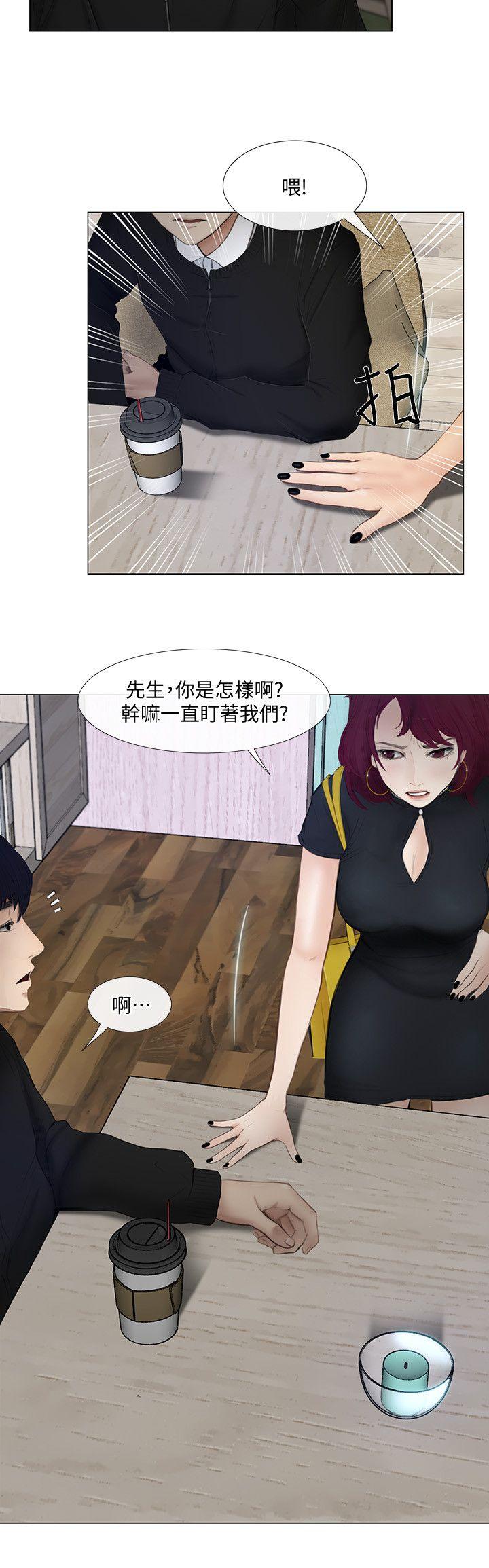 人夫的悸动 第11話-誰會占有妳的初夜? 第31页