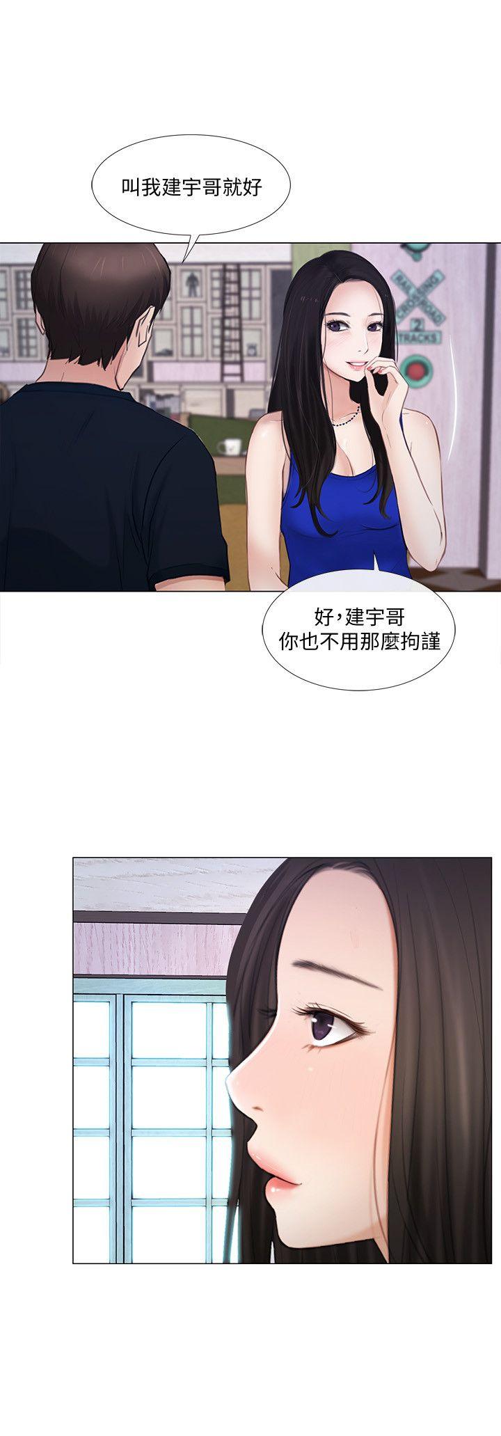 人夫的悸动 第12話-今晚，請你抱我 第4页