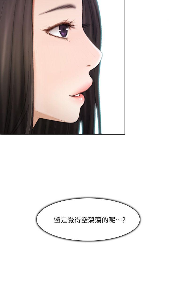 人夫的悸动 第12話-今晚，請你抱我 第6页