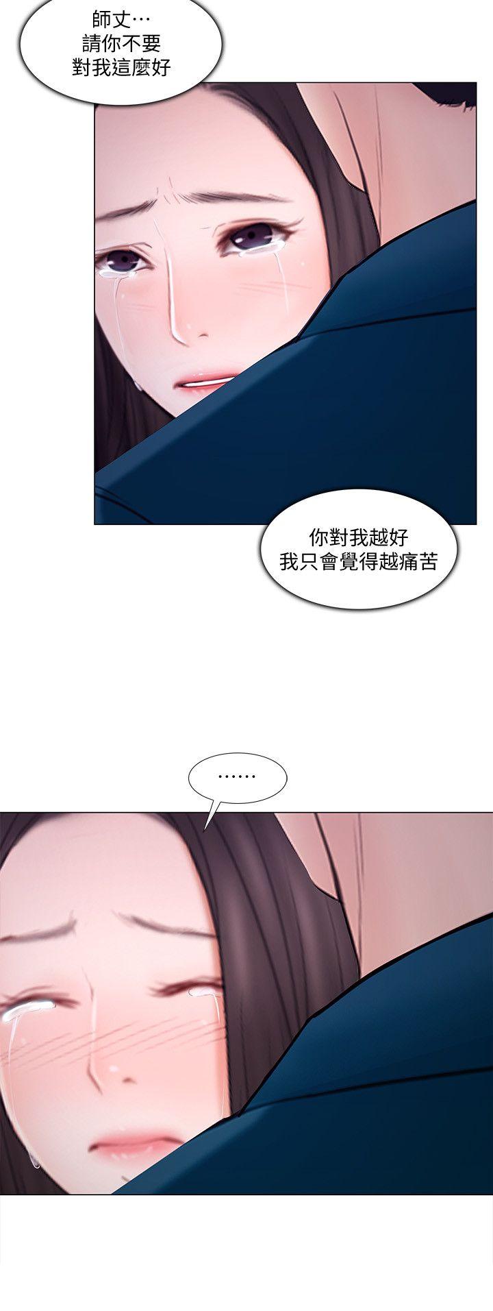 人夫的悸动 第14話-車駿奎手中的女人 第21页