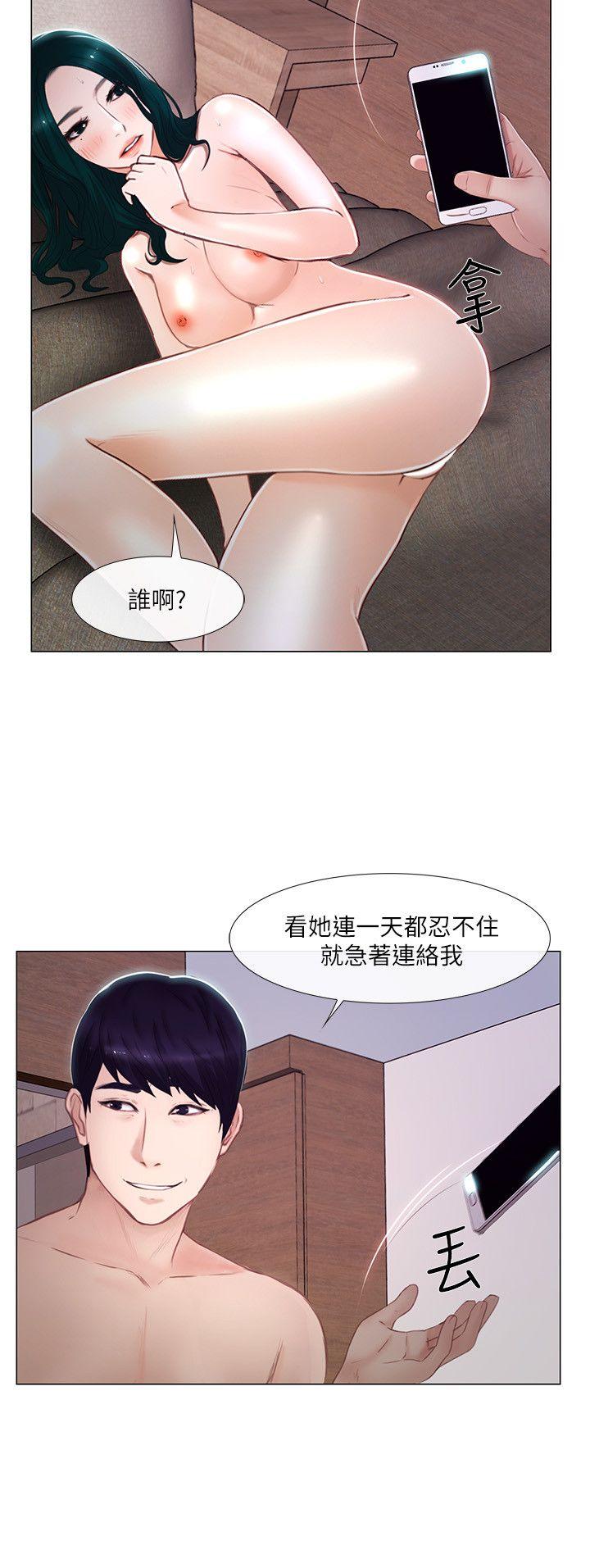 人夫的悸动 第14話-車駿奎手中的女人 第29页