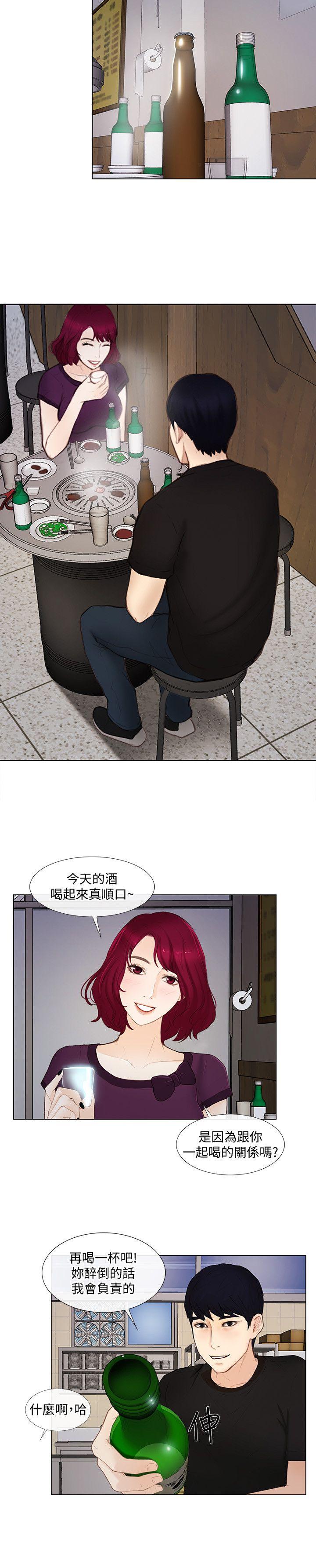 人夫的悸动 第15話-我來幫妳毀掉她 第18页