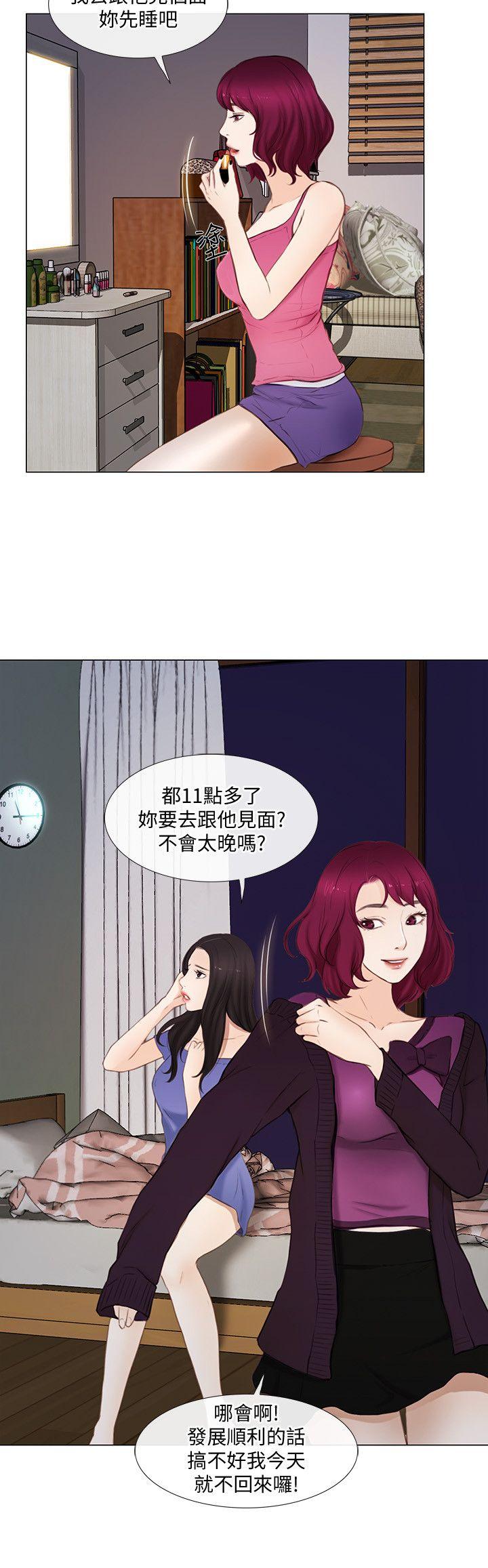 人夫的悸动 第15話-我來幫妳毀掉她 第12页