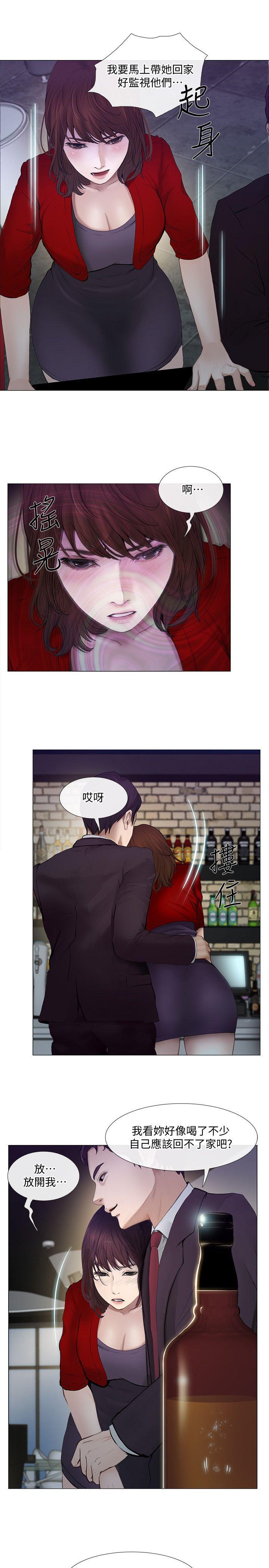 人夫的悸动 第20話-惠珍的放縱 第20页