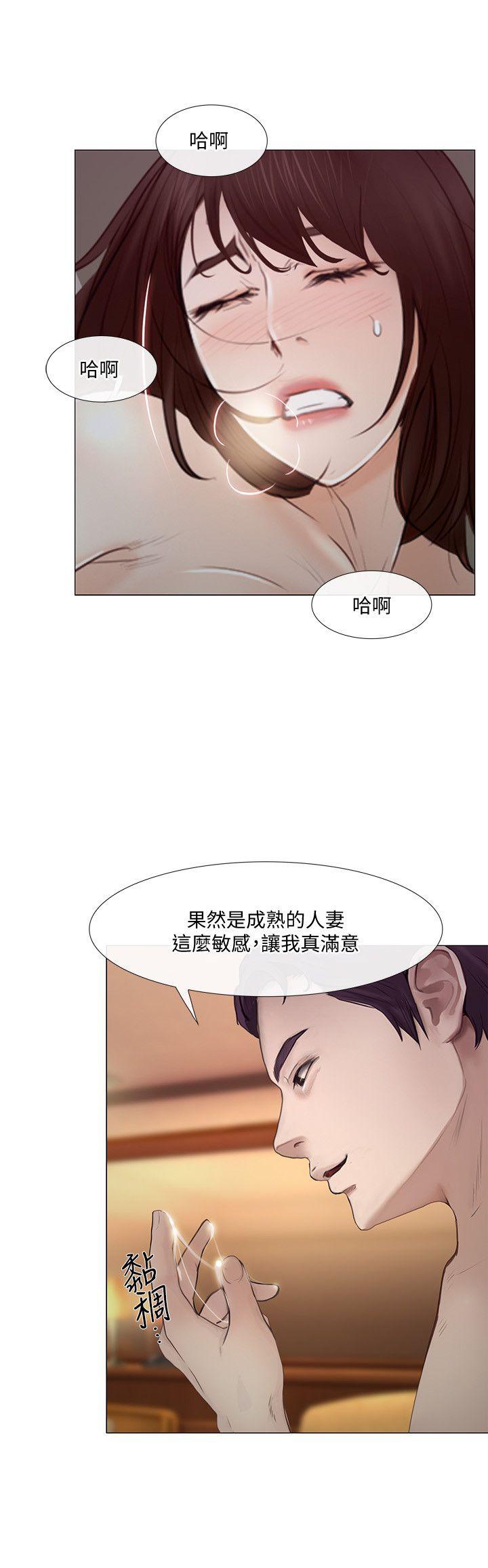 人夫的悸动 第20話-惠珍的放縱 第27页