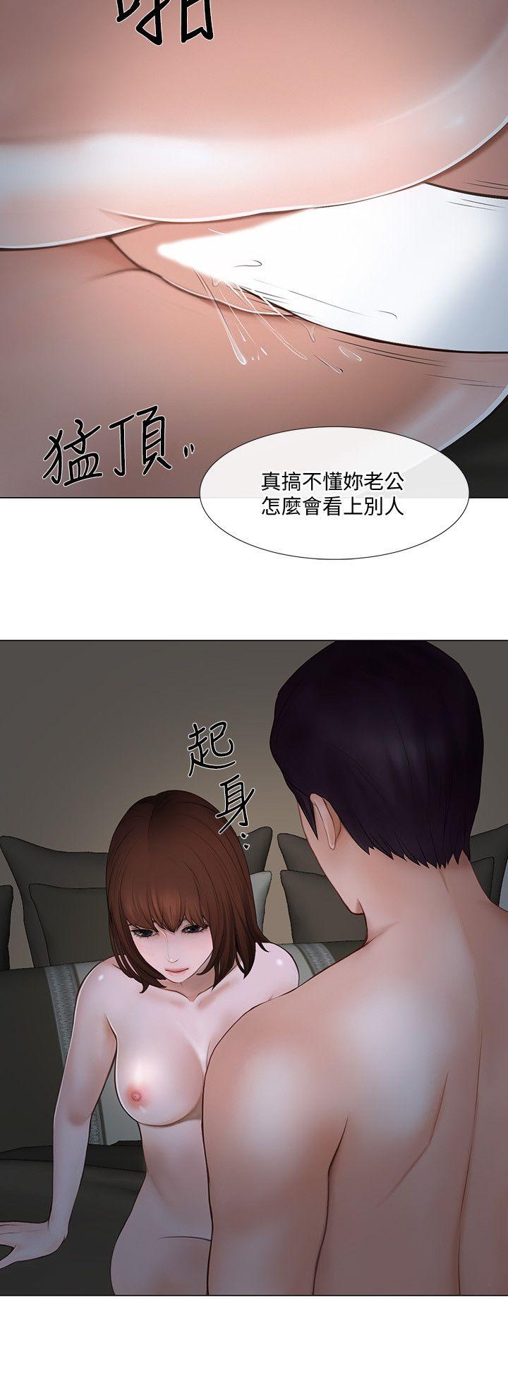 人夫的悸动 第22話-引火上身 第11页