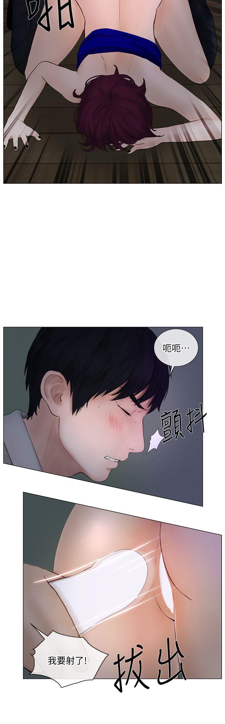 人夫的悸动 第23話-書雅的危機 第10页