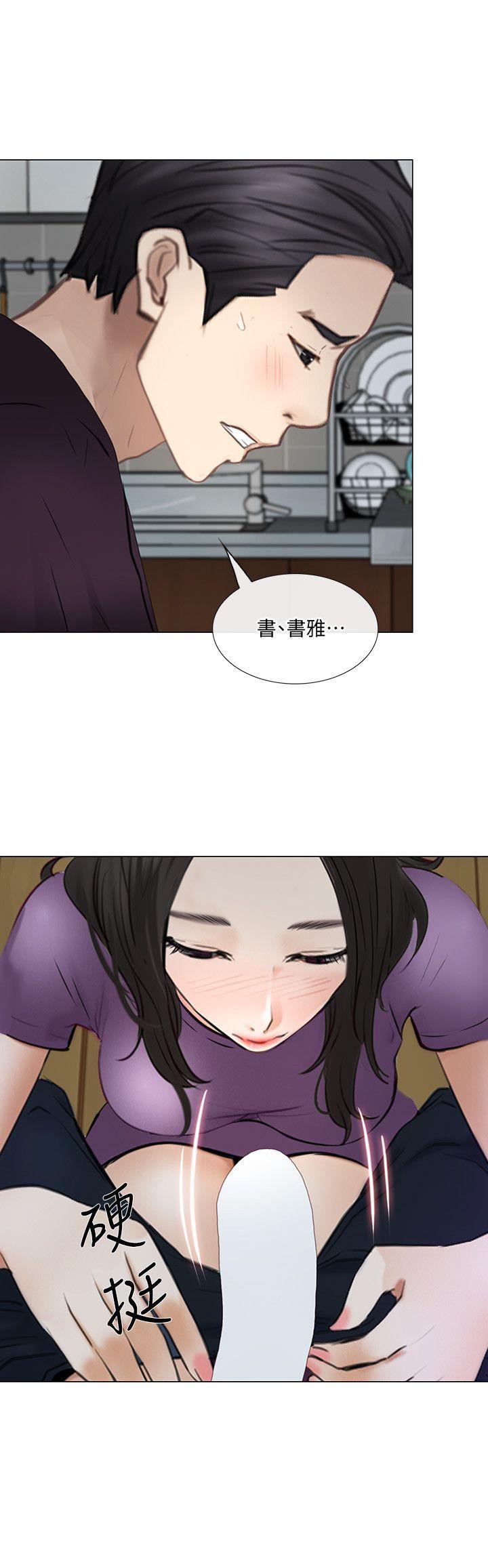 人夫的悸动 第26話-兩個女人的戰爭 第21页