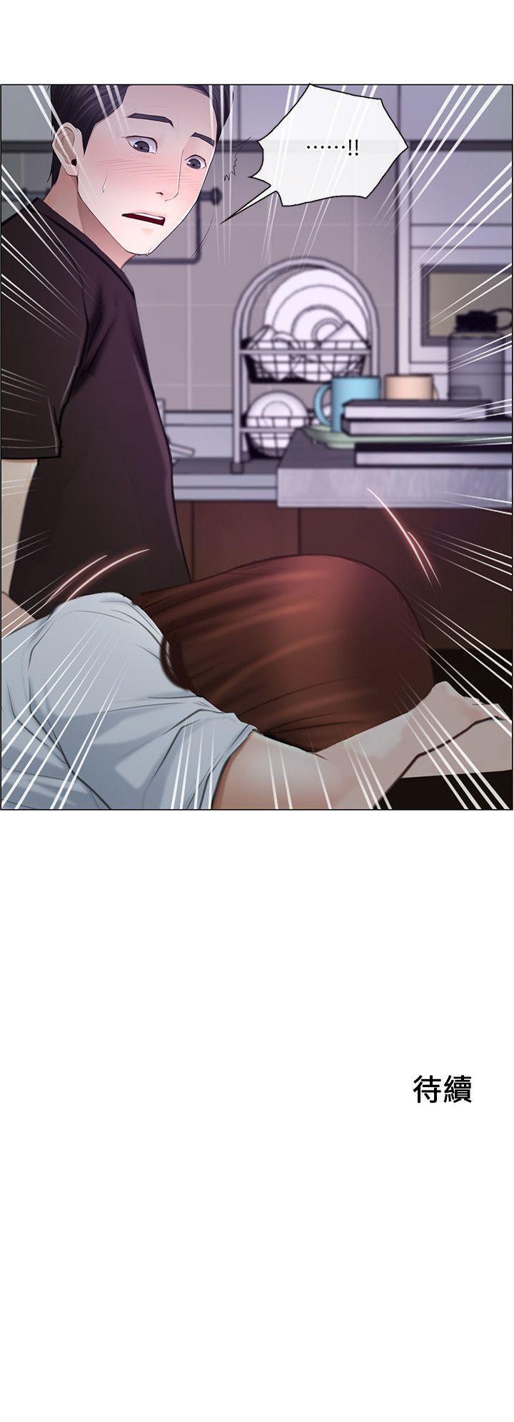 人夫的悸动 第26話-兩個女人的戰爭 第29页