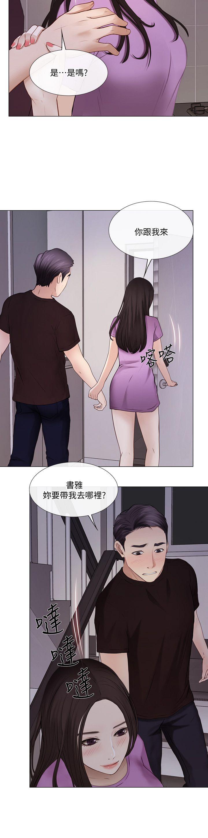 人夫的悸动 第27話-背著妻子… 第12页