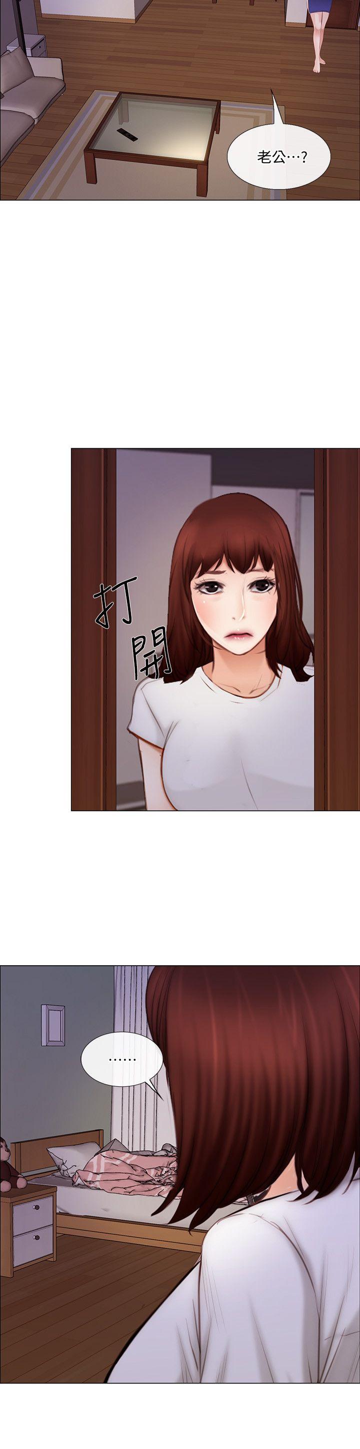 人夫的悸动 第27話-背著妻子… 第24页