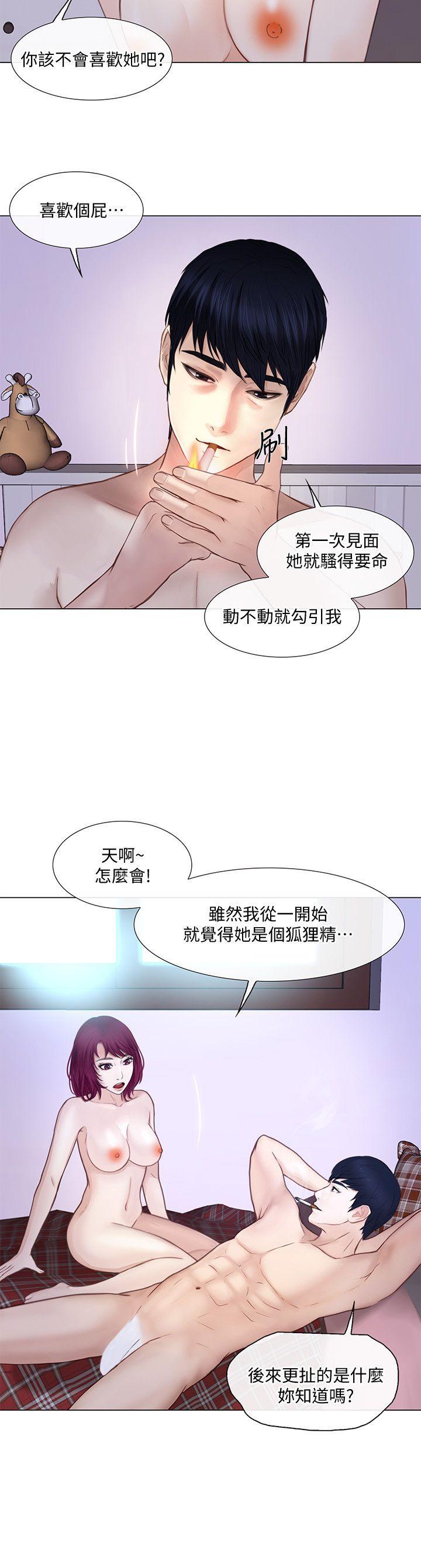 人夫的悸动 第28話-車駿奎丟出的誘餌 第14页