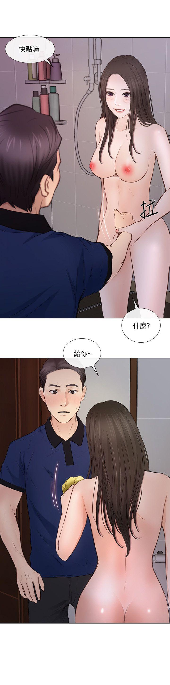 人夫的悸动 第29話-妳還是跟他分手吧 第20页