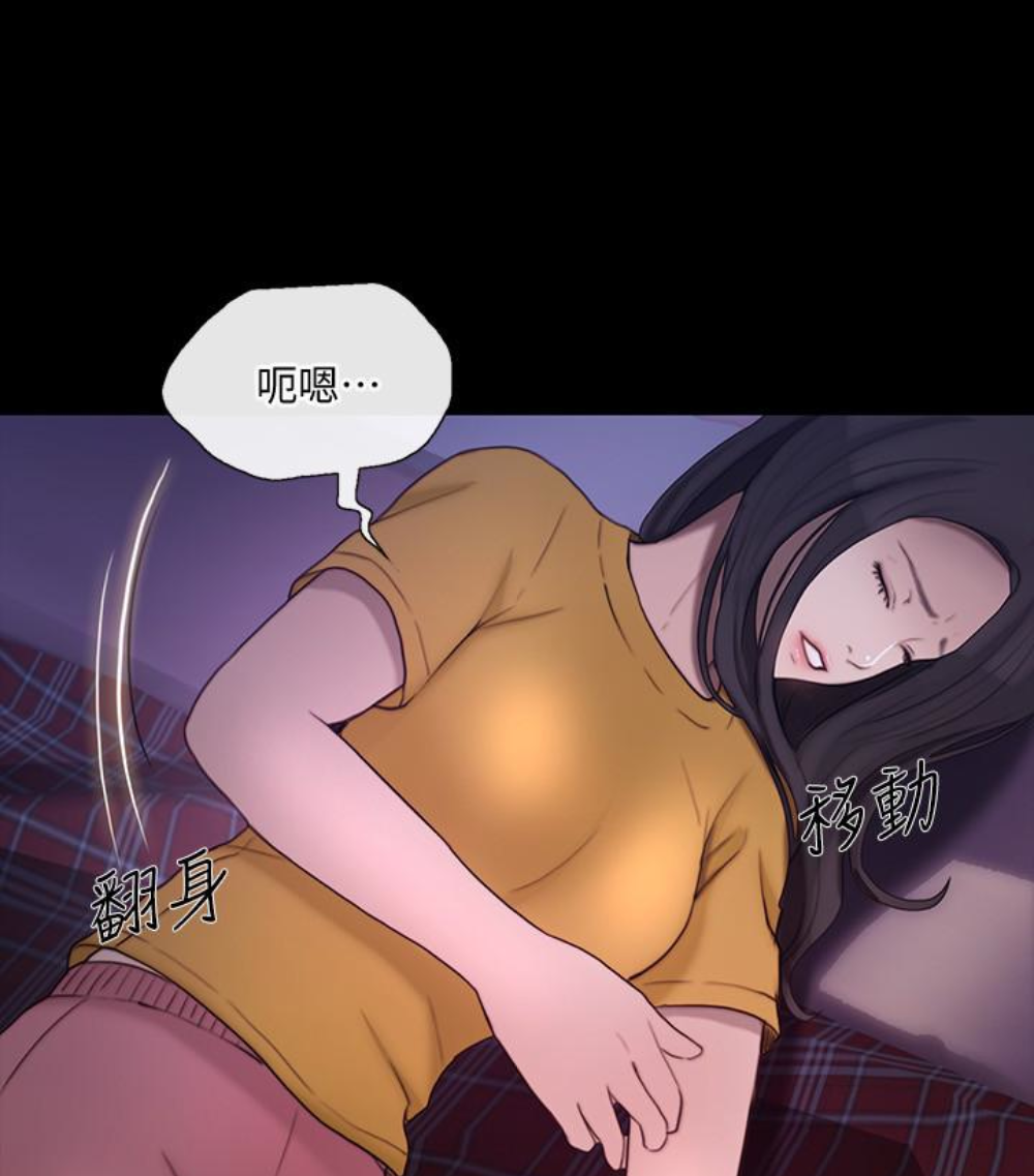 人夫的悸动 第37话-無法反抗的命令 第23页