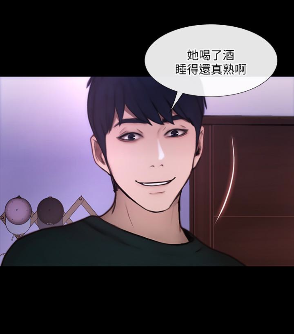 人夫的悸动 第37话-無法反抗的命令 第25页