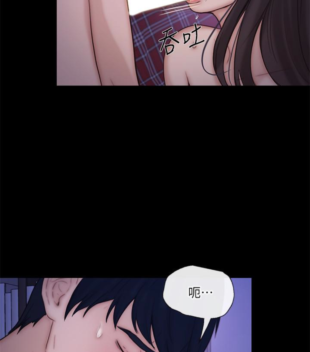 人夫的悸动 第37话-無法反抗的命令 第81页