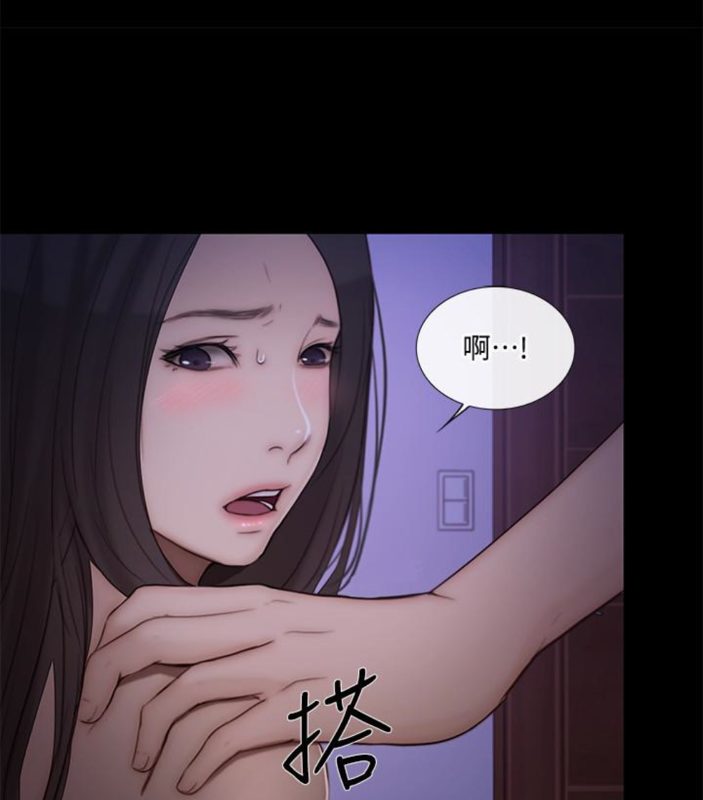 人夫的悸动 第37话-無法反抗的命令 第90页