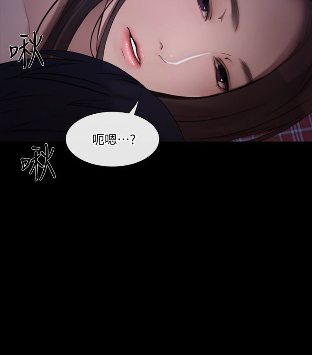 人夫的悸动 第37话-無法反抗的命令 第40页