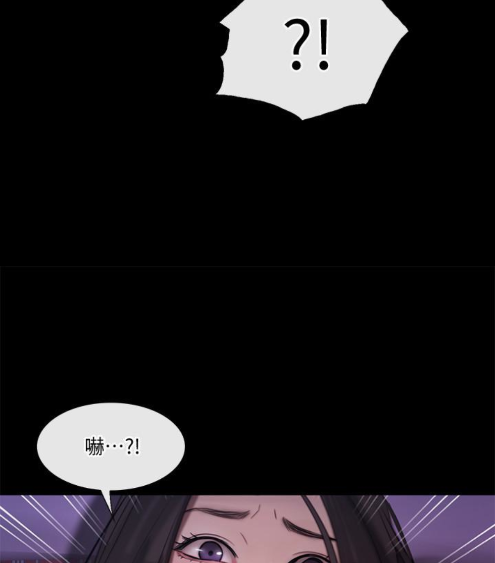 人夫的悸动 第37话-無法反抗的命令 第42页