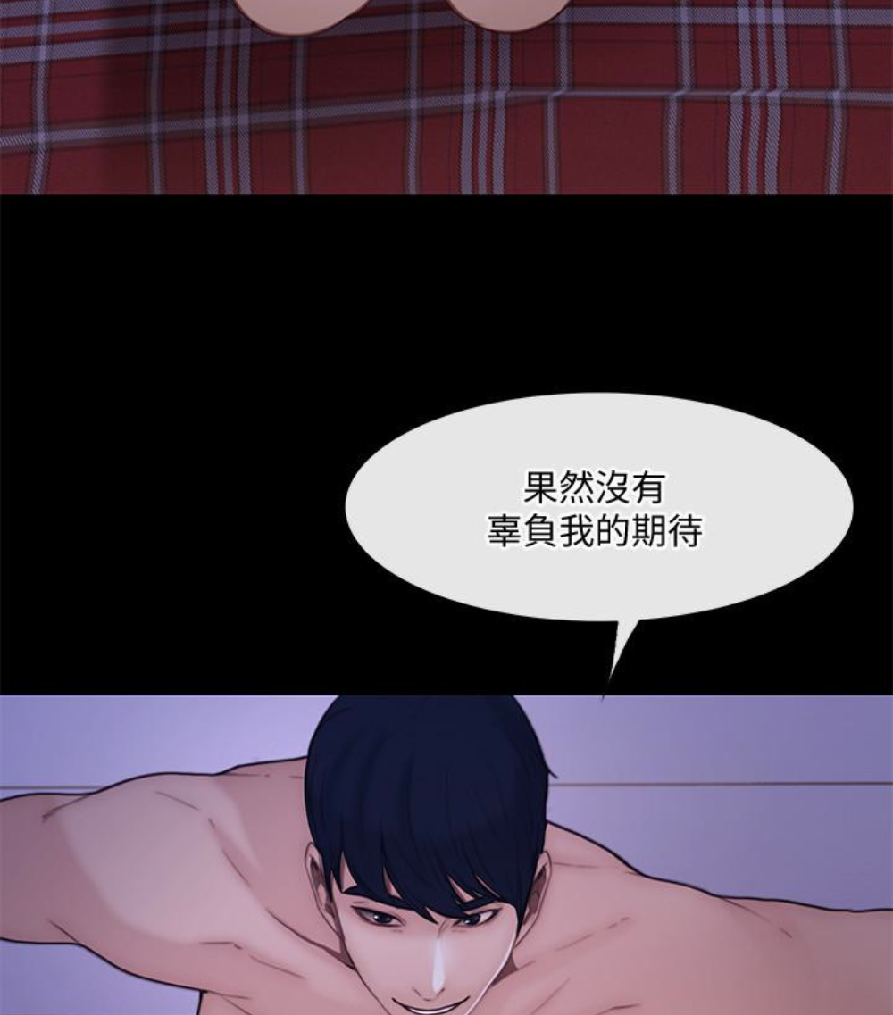 人夫的悸动 第37话-無法反抗的命令 第58页