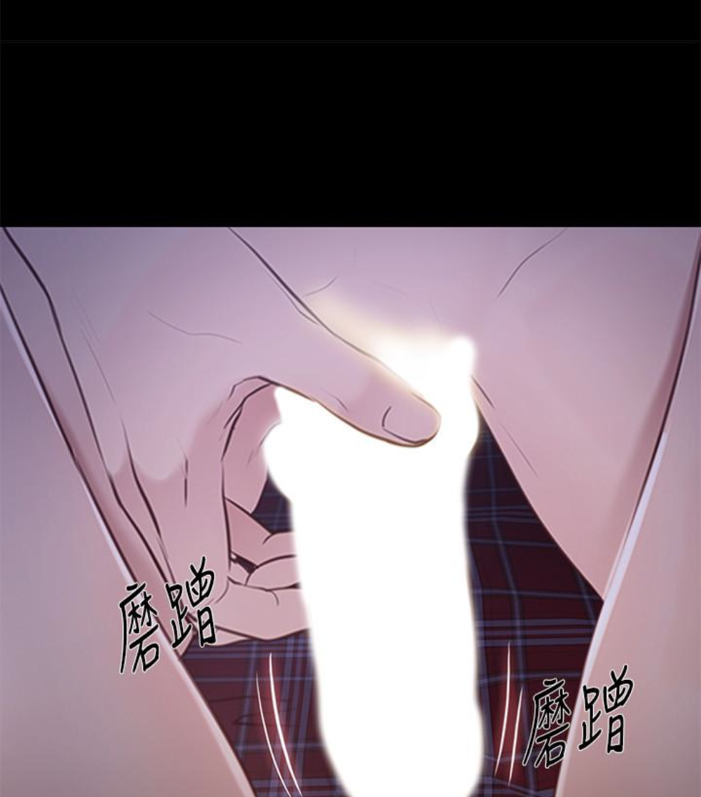 人夫的悸动 第37话-無法反抗的命令 第66页