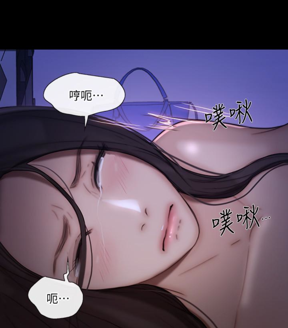 人夫的悸动 第37话-無法反抗的命令 第105页