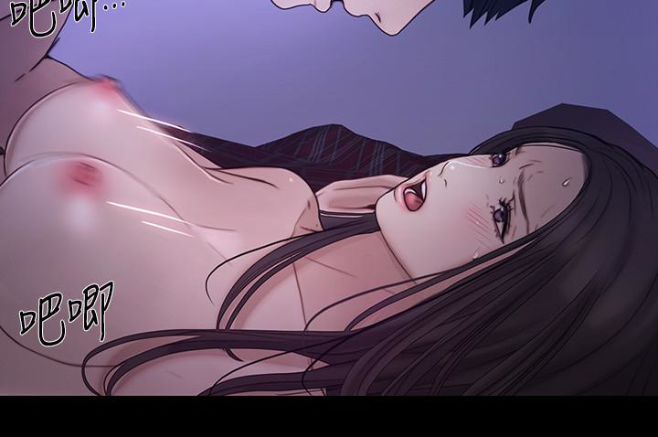 人夫的悸动 第38话-慢慢馴服妳 第2页