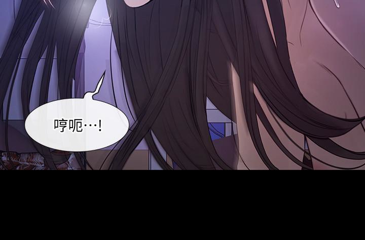 人夫的悸动 第38话-慢慢馴服妳 第4页