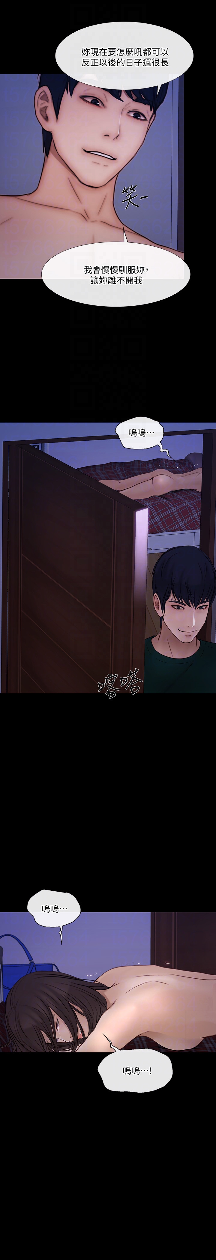 人夫的悸动 第38话-慢慢馴服妳 第19页