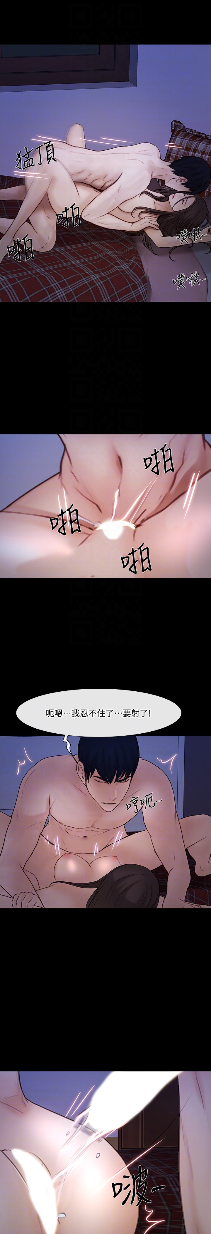 人夫的悸动 第38话-慢慢馴服妳 第15页
