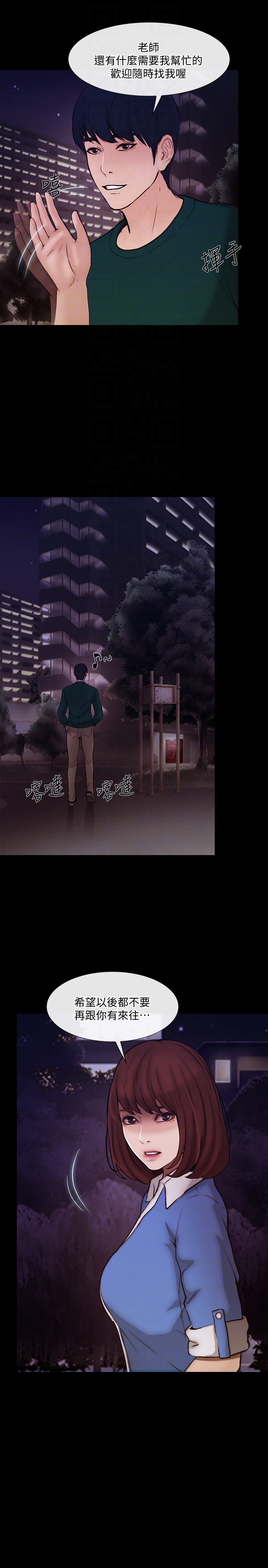 人夫的悸动 第38话-慢慢馴服妳 第24页