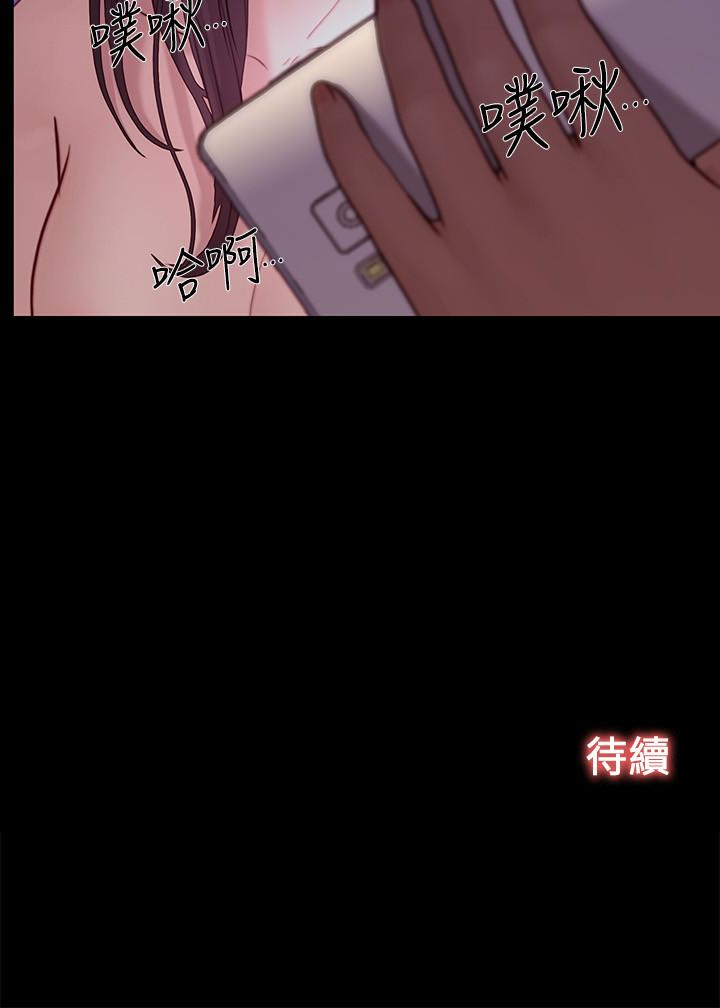 人夫的悸动 第38话-慢慢馴服妳 第34页