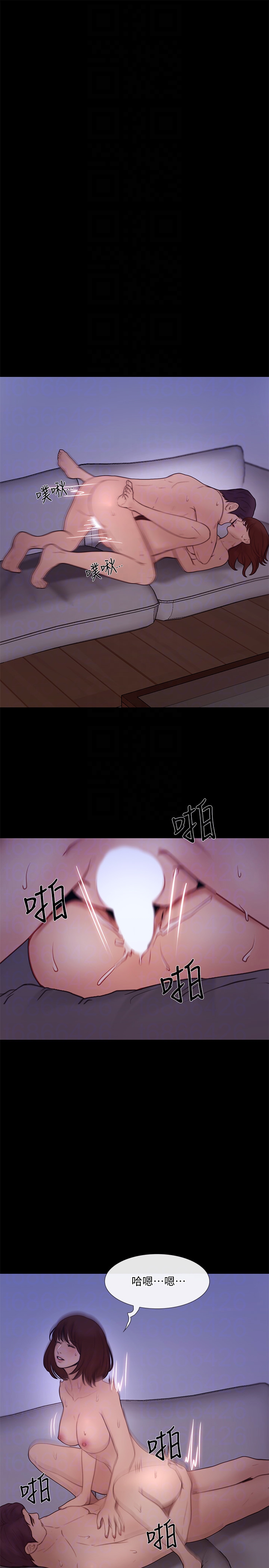 人夫的悸动 第39话-惠珍大膽的玩火 第27页