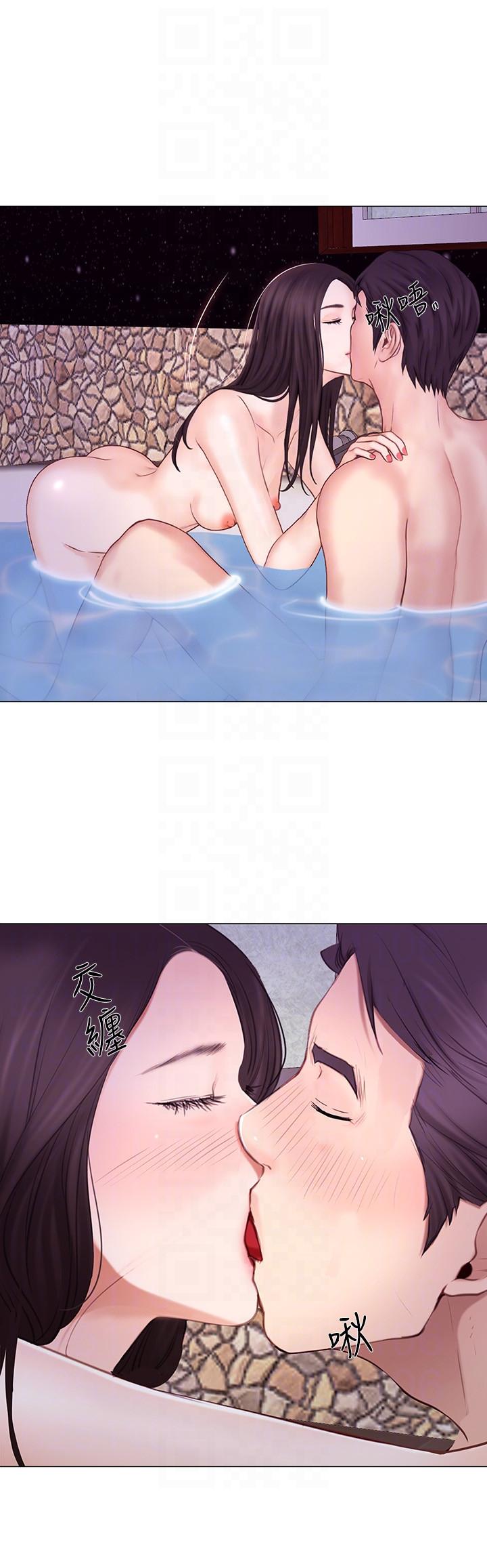 人夫的悸动 第30話-在書雅和老公外遇的地方… 第9页