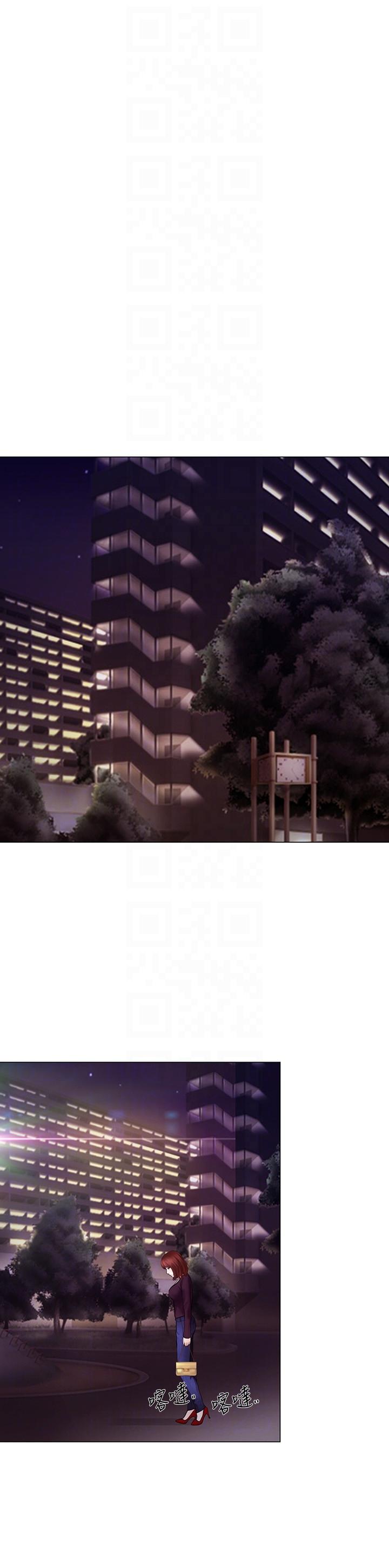人夫的悸动 第30話-在書雅和老公外遇的地方… 第21页