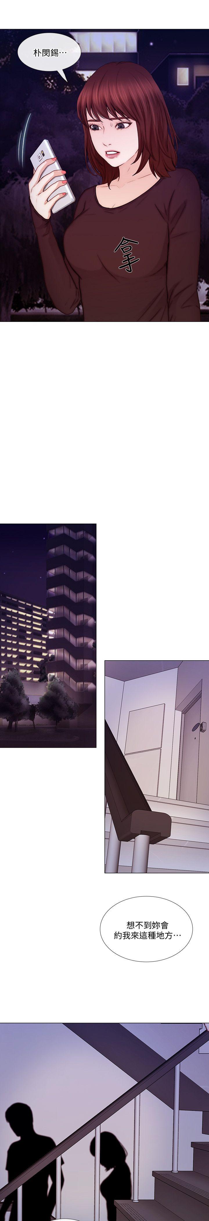 人夫的悸动 第30話-在書雅和老公外遇的地方… 第24页