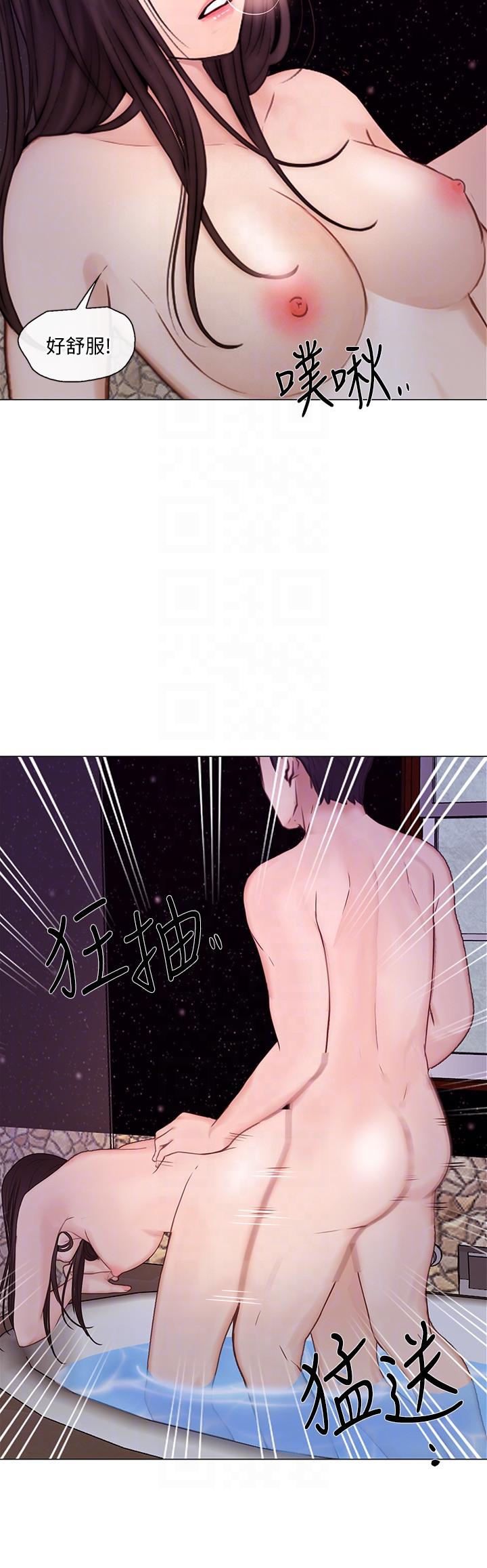 人夫的悸动 第30話-在書雅和老公外遇的地方… 第17页