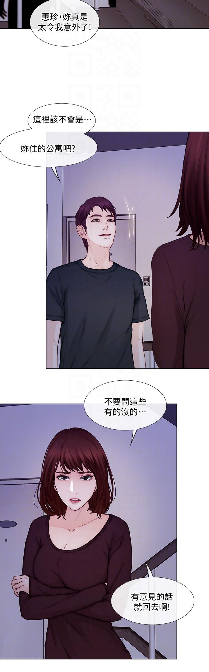 人夫的悸动 第30話-在書雅和老公外遇的地方… 第25页