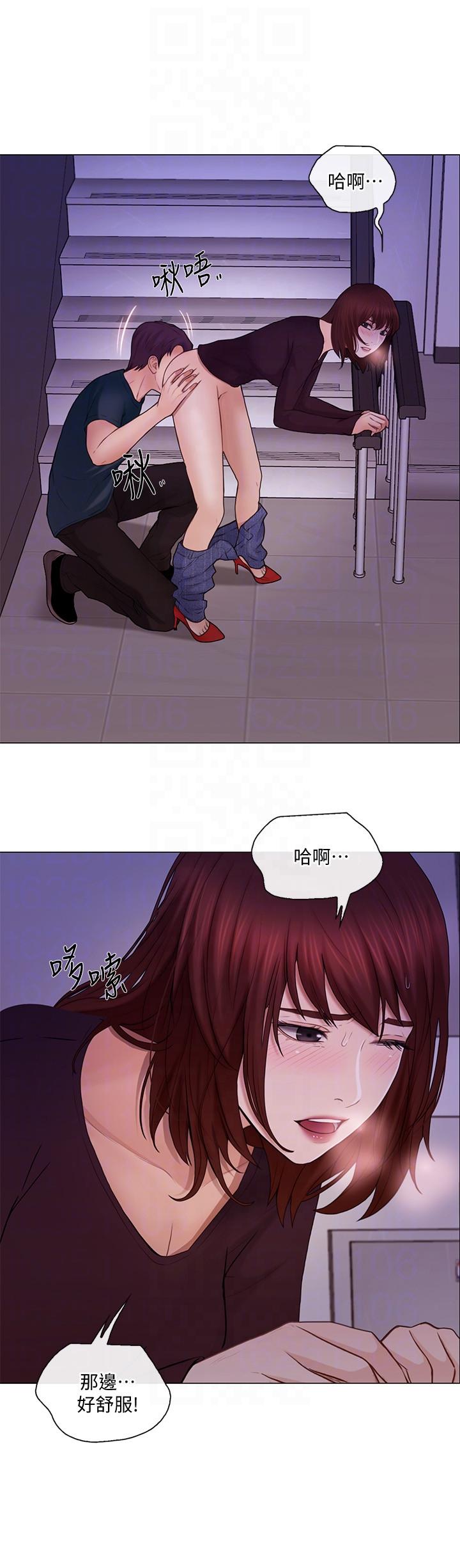 人夫的悸动 第30話-在書雅和老公外遇的地方… 第29页