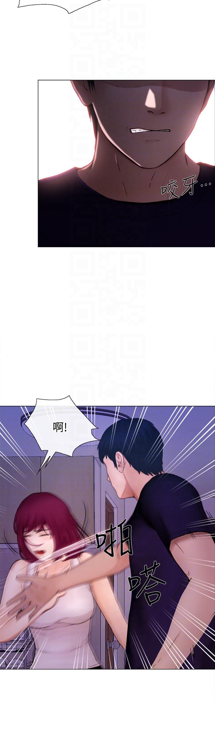 人夫的悸动 第32話-出借女友 第15页