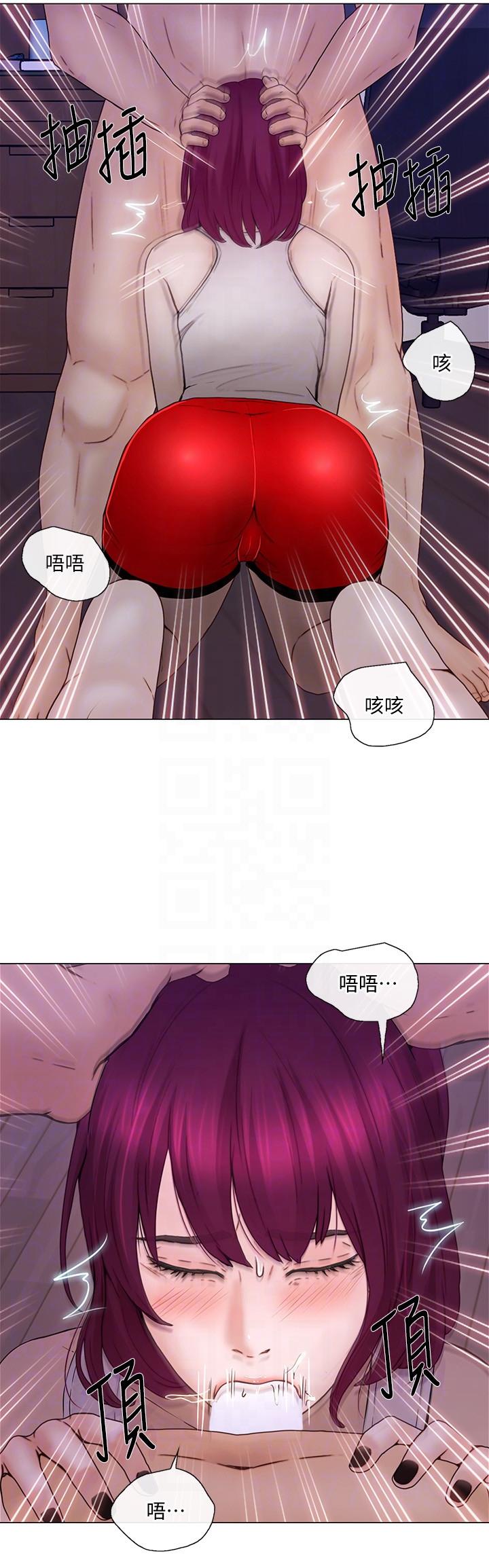人夫的悸动 第32話-出借女友 第25页
