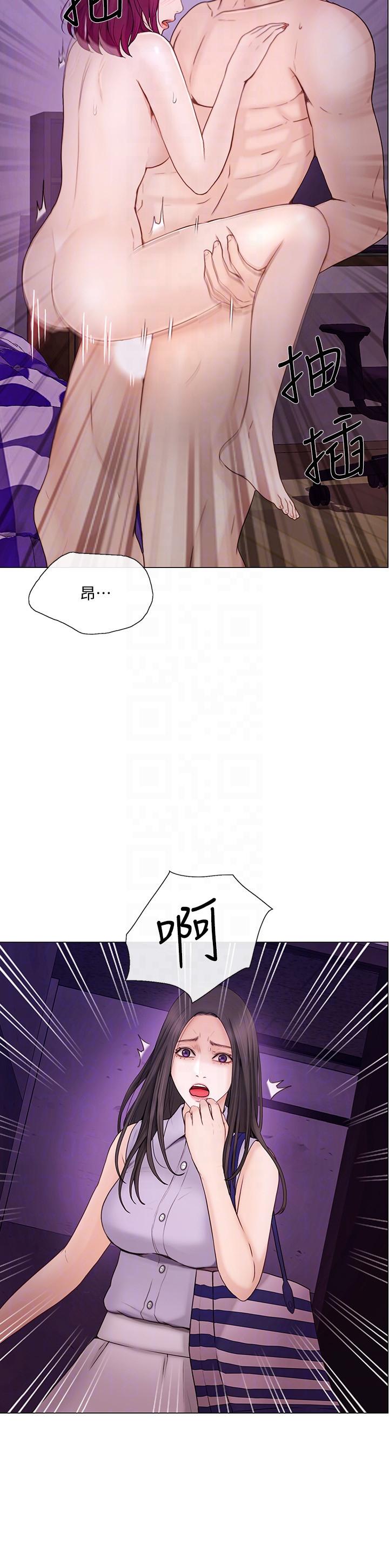 人夫的悸动 第33話-妳終究會成為我的女人 第19页