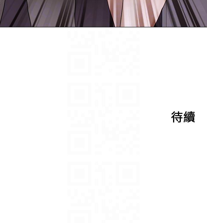 人夫的悸动 第33話-妳終究會成為我的女人 第33页