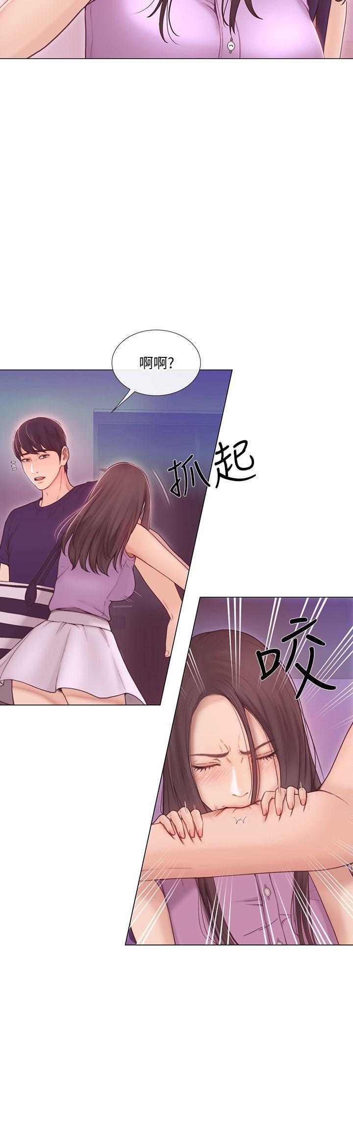 人夫的悸动 第34話-覬覦書雅的陌生男子 第2页
