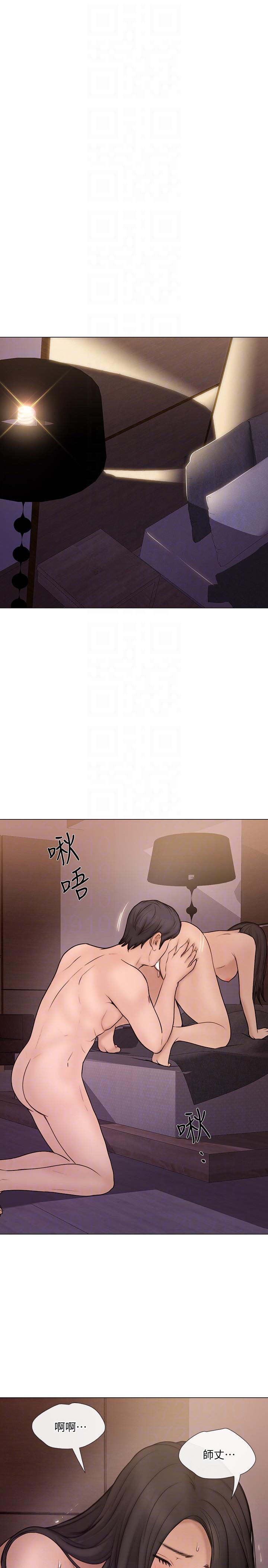人夫的悸动 第34話-覬覦書雅的陌生男子 第23页